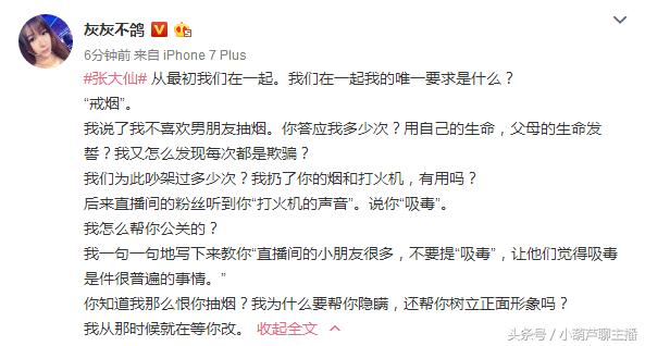 大仙战队xyg_张大仙的电竞战队_大仙战队电竞张老师是谁