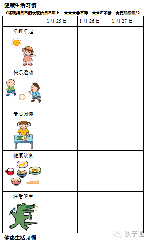 小朋友的暑假生活趣事_暑假趣事说说_暑假生活趣事分享