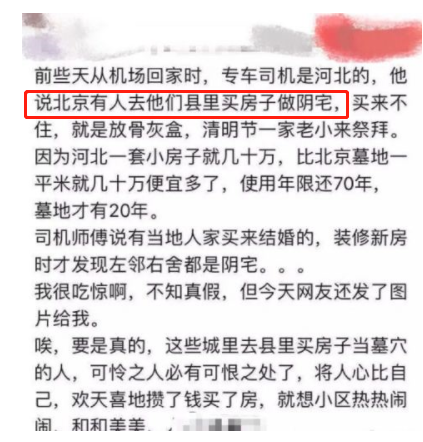 阴间生活怎么样_阴间如何生活_阴间生活小技巧