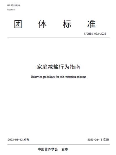 健康家庭生活方式样板_家健康生活方式_健康家庭生活方式概述